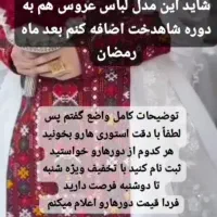 آموزشگاه آنلاین خیاطی آتی|خدمات آموزشی|زاهدان, |دیوار