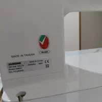 چرخ خیاطی ژانومه|چرخ خیاطی و ریسندگی|ماهدشت, |دیوار