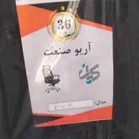 صندلی گردون جکدار کارمندی نو استفاده نشده|دفتر کار|تهران, شاهین|دیوار