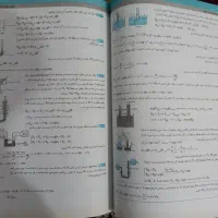 کتاب کمک درسی و تستی|کتاب و مجله آموزشی|قیروکارزین, |دیوار