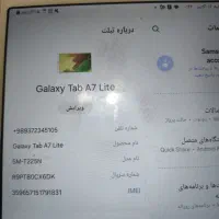 تبلت سامسونگ|تبلت|همدان, |دیوار