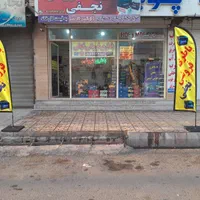 باطری فروشی نجفی|خدمات موتور و ماشین|میانه, |دیوار