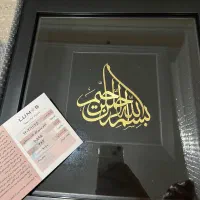 تابلو برند لوموس ابکاری طلا هدیه نفس با جعبه نونو