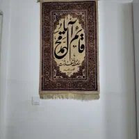 تابلو فرس قدیمی