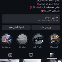 نمایندگی محصولات نانو آلمان اصل