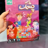 بازی فکری|اسباب‌‌بازی|اهواز, کیان اباد|دیوار
