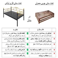 تخت فلزی، تخت اهنی، تخت باغی، تخت فرحزادی، نیمکت|تخت و سرویس خواب|شیراز, کوزه گری|دیوار