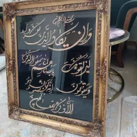 ساعت دیواری. در حد نو .مسکن مهر|ساعت دیواری و تزئینی|کاشان, شهرک خاتم الانبیا (مسکن ملی کاشان)|دیوار