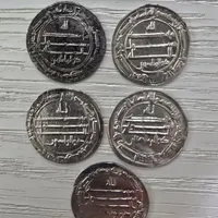 سکه درهم دوران خلافت عباسی و اموی|کلکسیون اشیاء عتیقه|آبادان, |دیوار