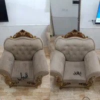 مبل و قالیشویی آل کثیر