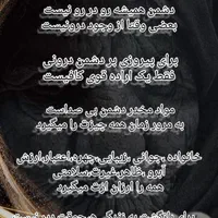 ساعته مخدر