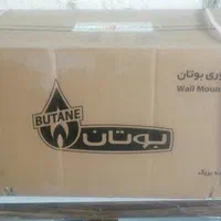 آبگرمکن بوتان|آبگرمکن، پکیج، شوفاژ|گلپایگان, |دیوار