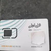 سیم کارت دائمی