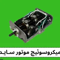 کرکره برقی ،سازی پارس نصب وتعمیرات آلومینیوم وسنتی|خدمات پیشه و مهارت|اسلام‌شهر, |دیوار