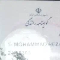 کارت ماشین ۲۰۷ و گواهینامه گم شده