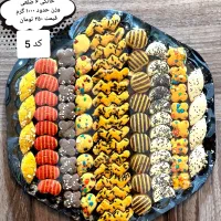 شیرینی عمده|خوردنی و آشامیدنی|تهران, بوستان چیتگر|دیوار