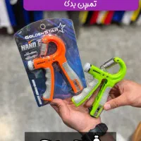 تقویت دست ومچ