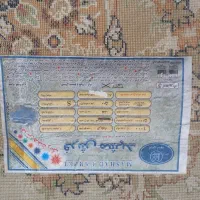 دو عدد فرش ۹ متری کرم در حد نو|فرش|رشتخوار, |دیوار