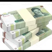 نیازمند یک نفر وام گیرنده هستیم مهربانی