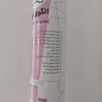 سلام الگوی آماده برای خیاطی ها|لباس|چهاربرج, |دیوار