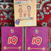 کتاب کنکور تجربی