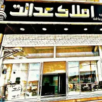 فروش-فوری-مغازه-سیدالشهدا