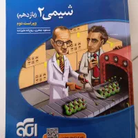 کتاب کنکور رشته تجربی|کتاب و مجله آموزشی|تهران, توحید|دیوار