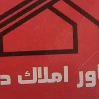 ثبت و احراز مالکیت