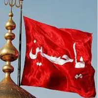 گل برای علمموجوداست