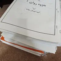 فروش ویژه جزوات استخدامی و ارشد پرستاری