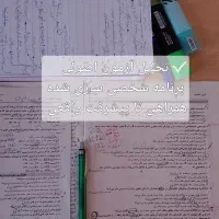 تدریس، تحلیل آزمون