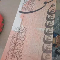 پرده پانچ