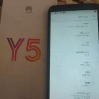 هواویy5lite