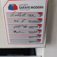 اجاق گاز وارداتی برند لوکسر|اجاق گاز و لوازم برقی پختوپز|برخوار, |دیوار