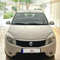 ساندرو مدل 96 کم کار بدون رنگ
