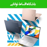 لپ تاپ ایسوس/لنوو/Hp /اقساطی