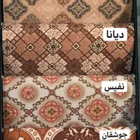 موکت نگین مشهد|موکت|بوشهر, |دیوار