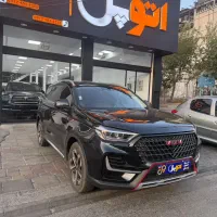 اونترا