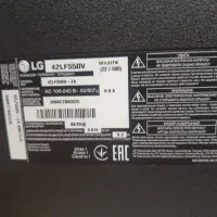 تلویزیون ال جی 42 LG|تلویزیون و پروژکتور|ری, دیلمان|دیوار