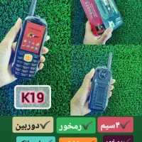 نوکیا سامسونگ تکاوری چکشی|موبایل|شیروان (خراسان), |دیوار