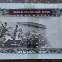اسکناس قدیمی|کلکسیون سکه، تمبر، اسکناس|تبریز, |دیوار