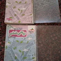 ریاضی خیلی سبز ششم
