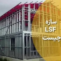 راهنمایی کنید
