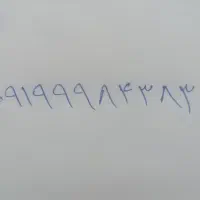 خط موبایل رند