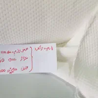 حراج پارچه تنفسی