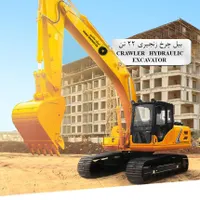 فروش ویژه بیل مکانیکی زنجیری TME225نقدواقساط24ماهه