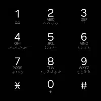 شماره ی ایرانسل