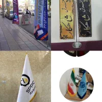 عمده پرچم ساحلی تخفیفات تابستان (فقط990)) بنر|عمده‌فروشی|زاهدان, |دیوار