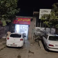 مغازه اجاره