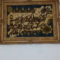 تابلو